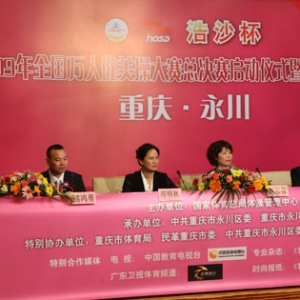 ������������ ����ɳ����ȼȫ�����ٶ�������