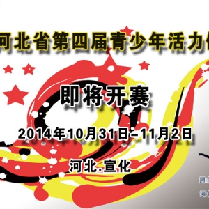 2014��ӱ�ʡ��������������������